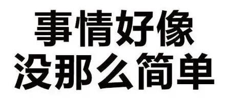 揭秘“0元注冊(cè)公司”、“1元注冊(cè)公司”背后的貓膩？ 